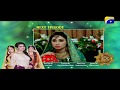 Watch Hina Ki Khushboo Episode 4 Teaser Promo | Har Pal Geo Online In HD