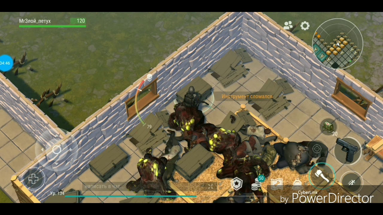 Рейд базы Player9398