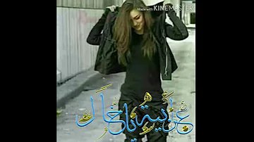 حالات وتس اب لاتعاندها وتتحدا تهدا ياعيني تهدا 
