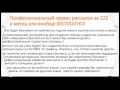 Smartresponder закрыт? Замена Смартреспондер с достойным заработком в интернет