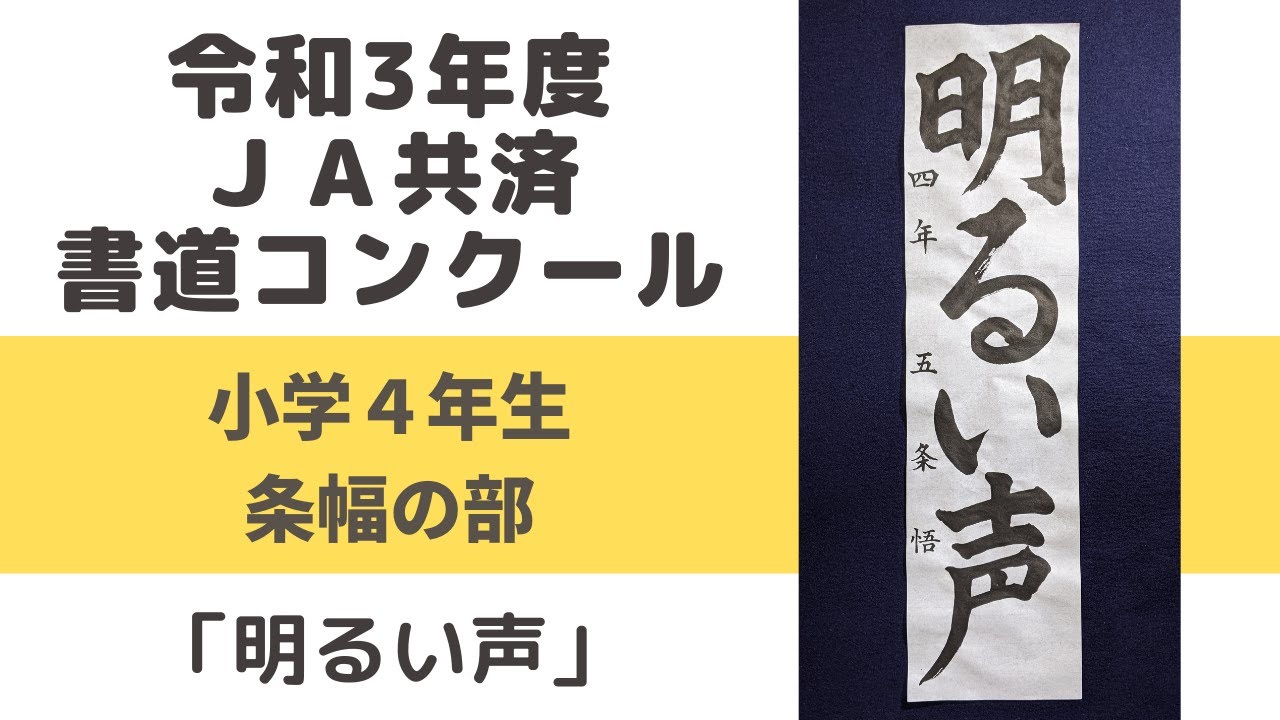 笑顔と明るい声 安西先生ジェネレーター 53labo