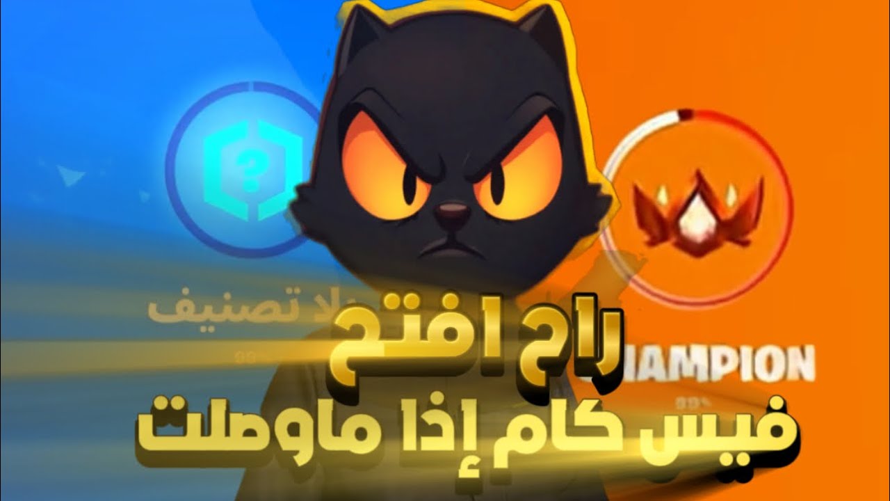 راح افتح الفيس كام إذا ماوصلت الإنريل 🤯🤯 (فورتنايت) في أسبوع 