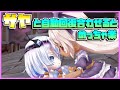 [#白猫プロジェクト] サヤ&ミレイユで Another rogue ★30 暴威の巨影