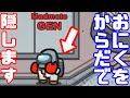【AmongUs傑作選】ご主人様がわかった狂人はとりあえず暴れましょう【GEN視点】【20210929】
