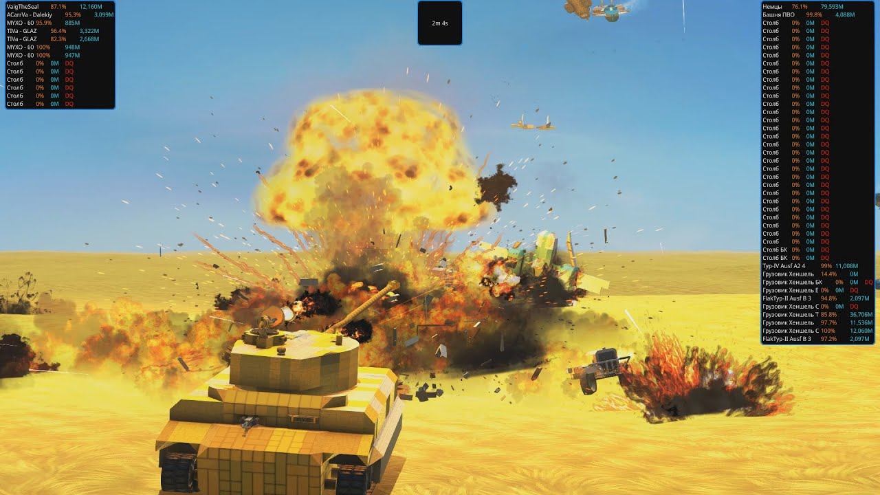 IL-2 Tournament: Бой 13 14 Никита, Сеал - 2025 | From the Depths