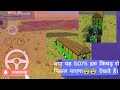 क्या यह 7510 निकल पाएगा इस किचड़ से।