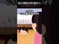 私の部屋は3日前から→床から頭が生えてきてる
