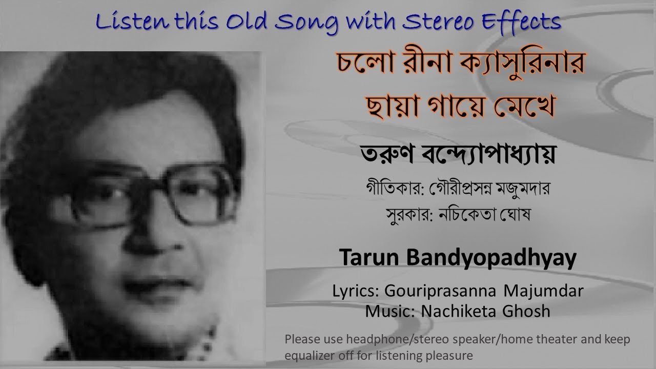 Chalo Rina Casurinar Chhaya Gaaye Mekhe Stereo Remake  Tarun Bandyopadhyay  Bengali Song 1971