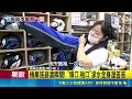三立獨家｜連陳勢安都崩潰! 機車族"暴雨戰袍"這款最推｜記者 鮑琇微 高貫軒｜三立新聞LIVE
