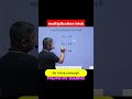 99% Students Don’t Know This Multiplication Trick 🤯 #shorts #sushantlearninghub