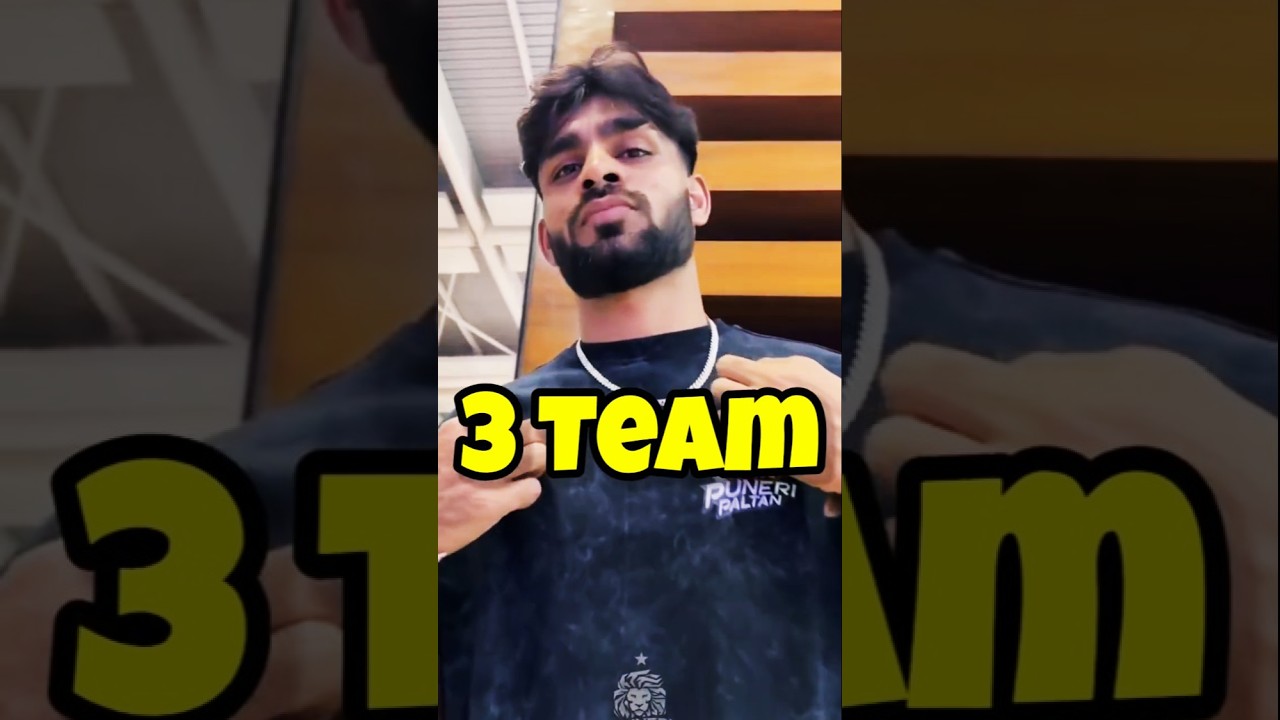 PKL12 3 Shocking Teams 🤯🔥