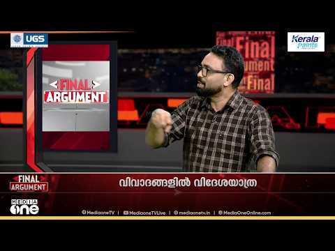 'മന്ത്രിമാർ സൗജന്യങ്ങൾ സ്വീകരിക്കാൻ പാടില്ല, ഔദ്യോഗിക തീരുമാനങ്ങളെ സ്വാധീനിക്കും'; SA അജിംസ്‌