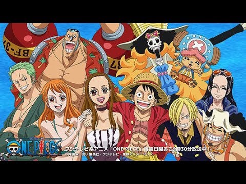 安室奈美恵 Hope 明日配信リリース One Piece とのコラボ企画も決定 Youtube