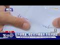 #獨家 家長控外籍師「摔作業.辱罵」 童:不敢去補習｜TVBS新聞 @TVBSNEWS01