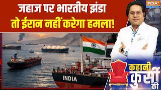 Strait of Hormuz:  जहाज प...