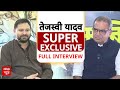 Tejashwi Yadav Exclusive Interview: From Firearms to Jobs and a Blunt Critique of Nitish Kumar