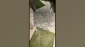 دعاء مستجاب بإذن الله ❤️ #تلاوة_خاشعة #تلاوة_هادئة #إسلام_صبحي #خواتيم_سورة_المؤمنون #قرآن_كريم