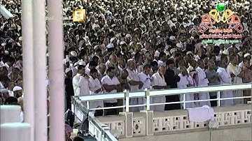 ج2 تراويح ليلة 29 رمضان 1435 من سورة الضحى إلى سورة الناس- الشيخ عبد الرحمن السديس HD