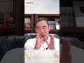 美伊衝突升級 石油危機全面引爆 #章天亮 #天亮論政