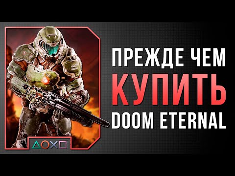 Video: Skupina Jelly Deals: Doom, Popusti Na PS4, Umazanijo 4 In še Več