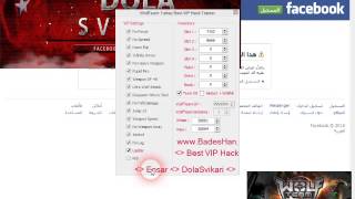 (Wolfteam Hach All Day)2015 شرح تشغيل الهاك الجديد