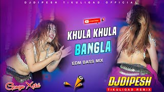 Bangla Khula Khula DjSong (Gangu Xetri) | New DjRemix Full Edm Bass | DjDipesh Tikuligad