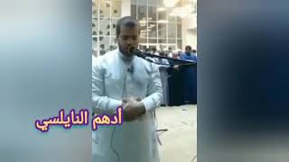 أدهم النابلسي يصلي بالناس + الشاب الذي اشترى آخرته اللهم ثبته