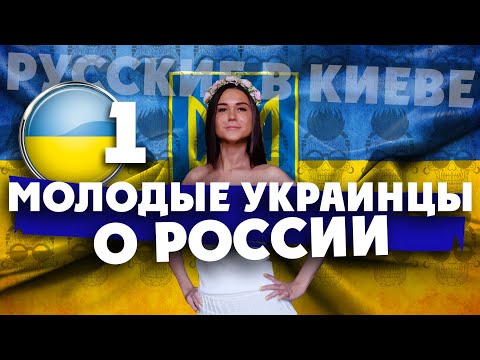 Video: 7 Mystiska Platser I Ukraina - Alternativ Vy