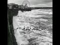 نفسي اقولك علي الي بيا نفسي اقولك كلمة واحدة 