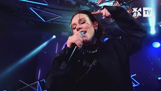 Iowa — Потанцуй Со Мной (Live @ Жара Tv Vibe)