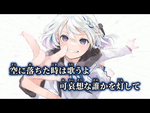 【ニコカラ】ウルトラロケット ／ niki off vocal