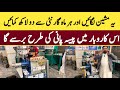 Oil expeller machine business idea in pakistan  oil making machine business in pakistan  asim faiz