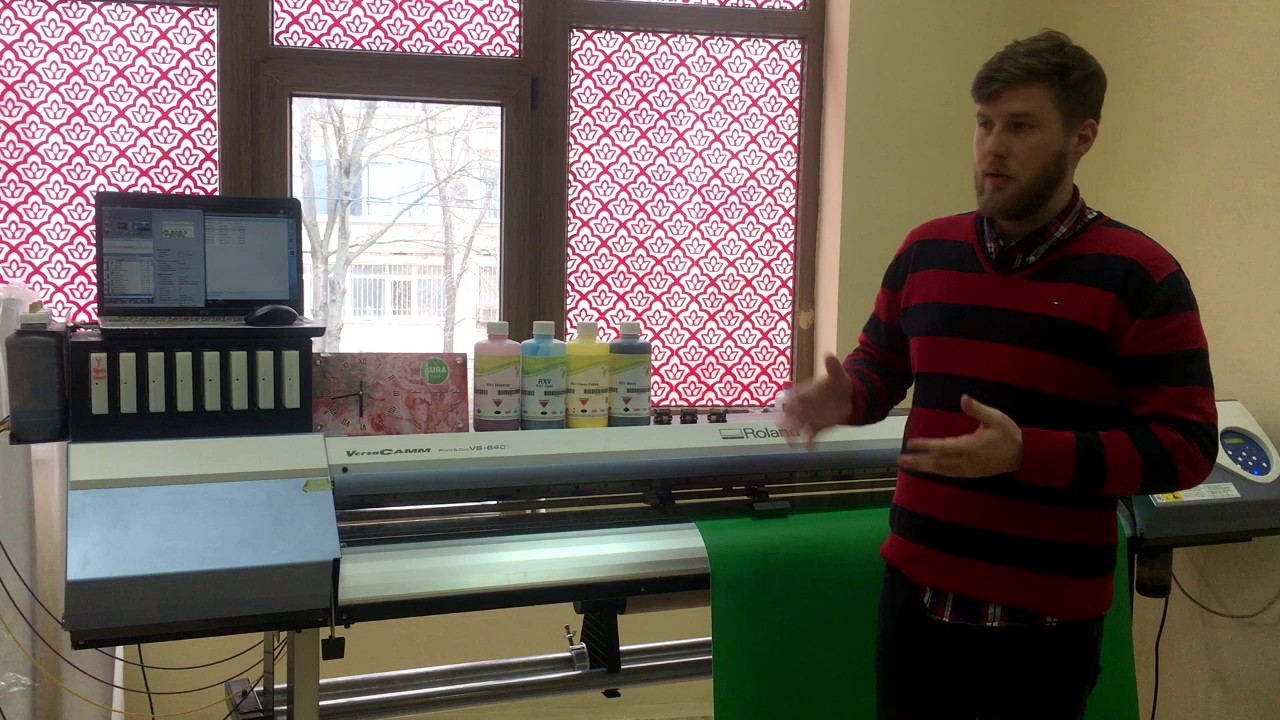 Чернила RXV (Triangle) Краснодар: Аура-Принт, Roland VS-640i