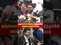 முதலமைச்சர் விஜயை சந்தித்தப்பின் மலேசிய அமைச்சர் பேட்டி