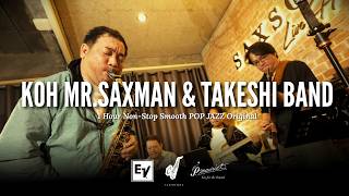 Koh Mr.Saxman & Takeshi Band Ⅰ 1 HOUR NON-Stop Music from Mr.Saxman