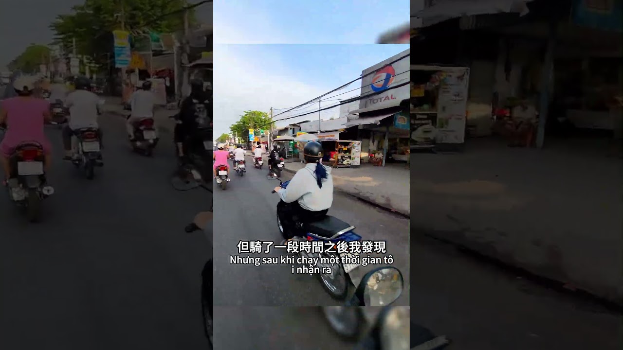 越南交通其實很安全 #vietnam #越南 縮圖
