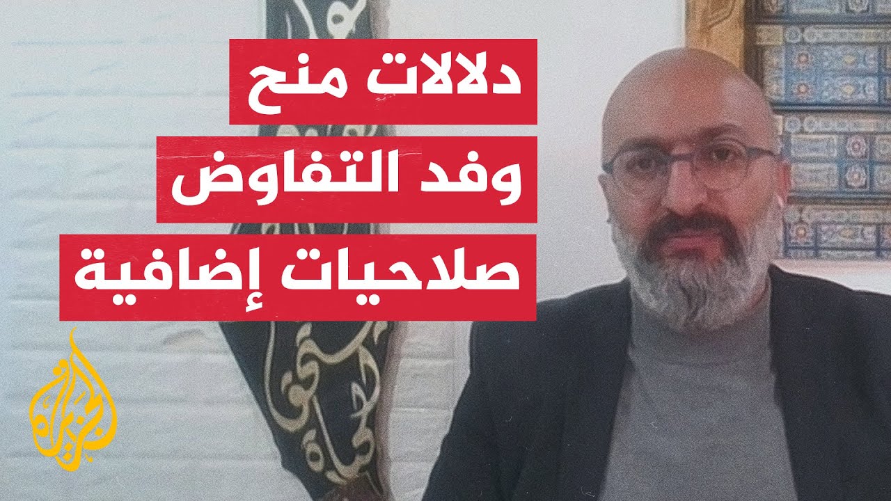 ما الذي أجبر نتنياهو على منح وفد التفاوض لإبرام صفقة التبادل صلاحيات إضافية؟