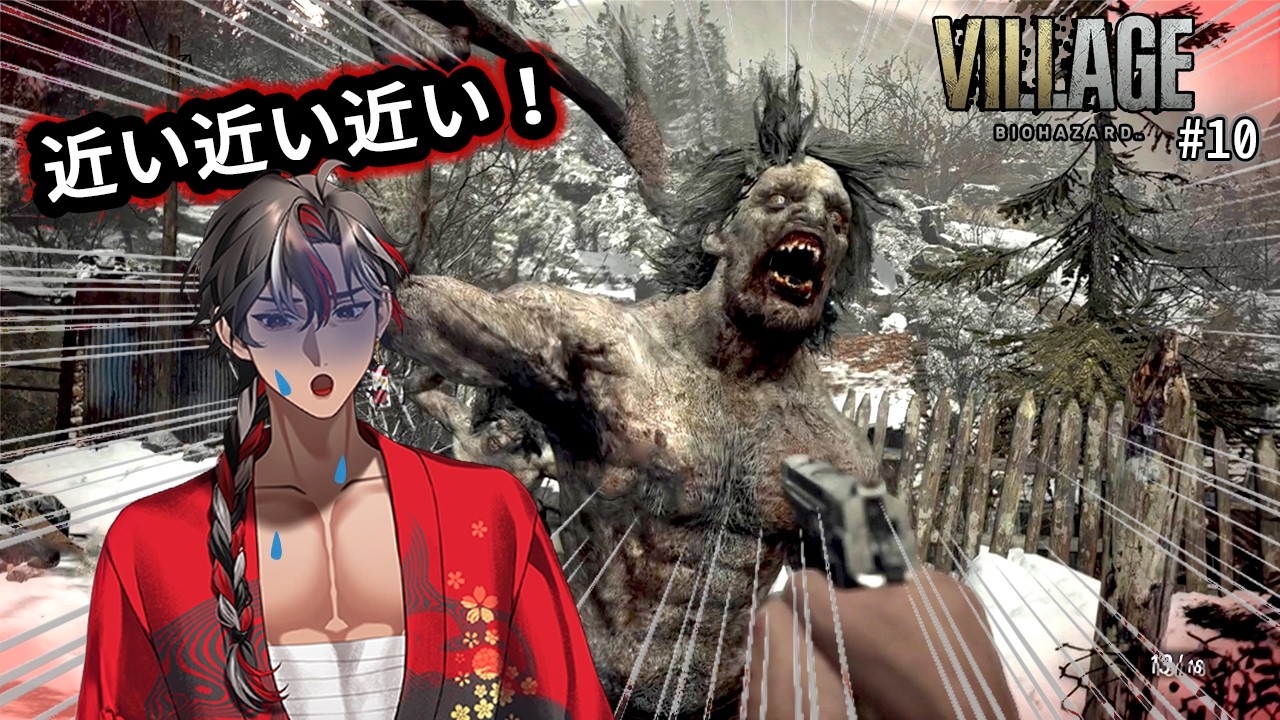 【#ゲーム実況】敵との距離感がおかしすぎるｗ【#天花天晴】