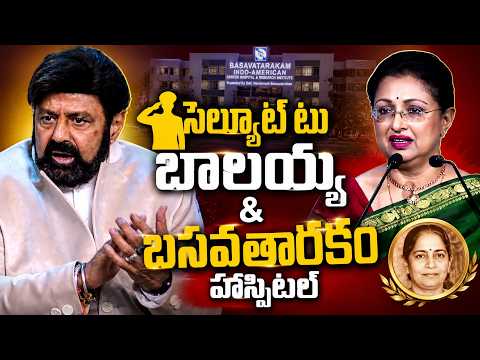 Actress Gautami Garu Speech at Basavatarakam Cancer Hospital Silver Jubilee Celebrations | TFPC - TFPC