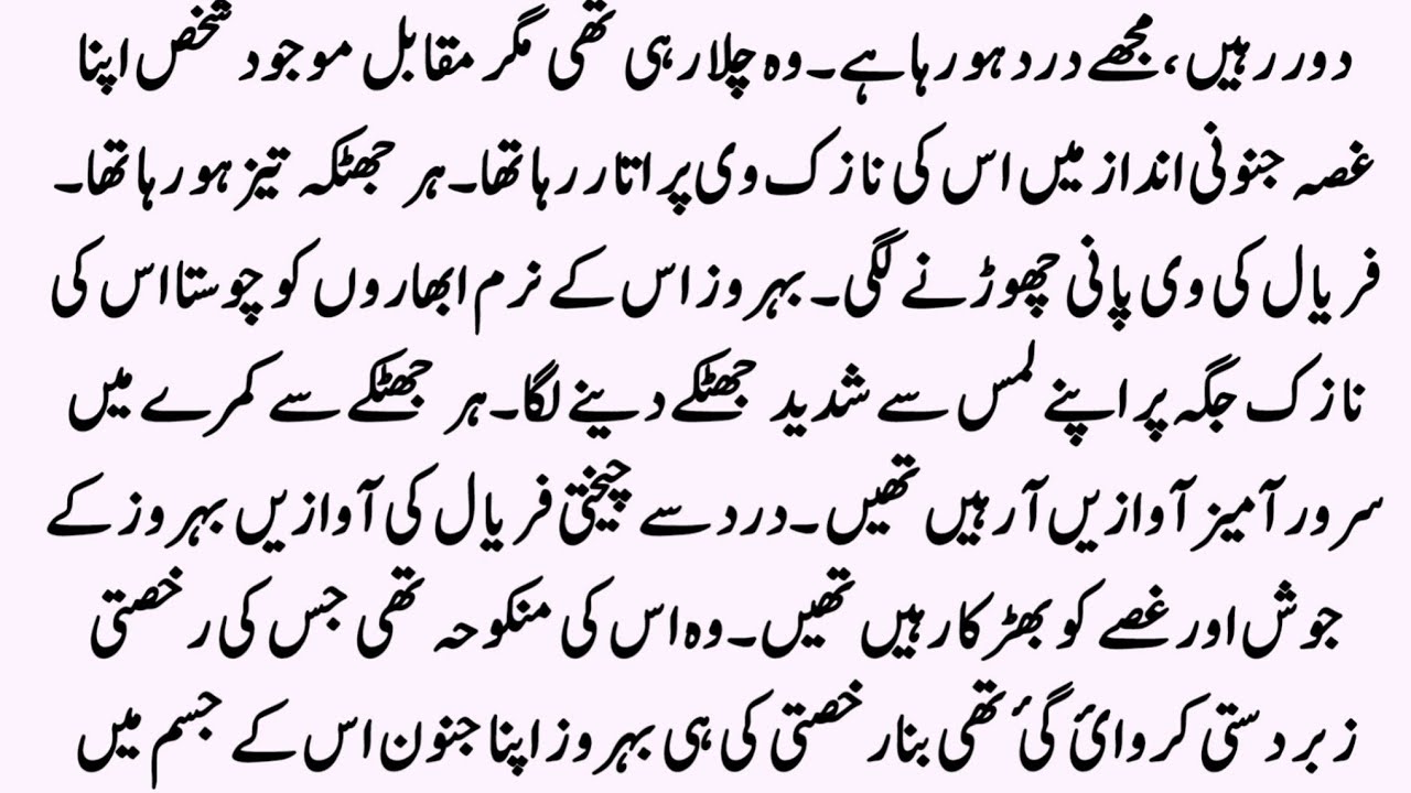 Extra Rude hero || Innocent heroine || Revenge based ||age difference || Extremely romantic novel ||