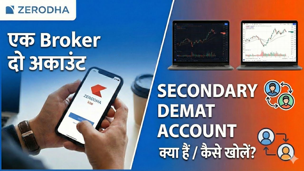 Zerodha Secondary Account: क्या है और कैसे जोड़ें? (Full Process)