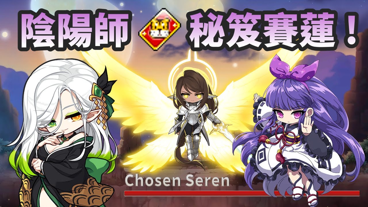 秘笈困賽 7400w陰陽 就只差你 想辦法打贏 !｜虎紅包 ? 幸運箱 ? 能源上傳 ? 究極通行證下去｜不想轉回本服 還想繼續拚幸運箱｜收剪刀 為了上秘笈20星｜#新楓之谷 #maplestory