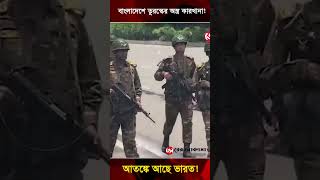 তুরস্কের সহায়তায় চট্টগ্রামে বাংলাদেশের আধুনিক যু/দ্ধা/স্ত্র কারখানা