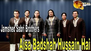 aisa badshah hussain hai jamshed sabri brothers qawwali