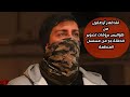 تشاغلار أرطغرل من كواليس بروفات تصوير الحلقة 34 من مسلسل المنظمة
