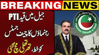 Pti Leader Writes Letter To Chief Justice Supreme Court Yahya Afridi Breaking News Capital Tv