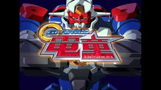 G.E.A.R Fighter Dendoh OST | Boss 9 Battle Extended