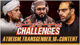 Debunking Atheism & Exploring Transgender Issues | #podcast Aap Ki Baat