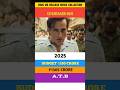 Movies released in 2025 and collections #2025movies #blockbuster #shorts