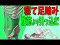 寝たまま足踏みだけ！腹筋より簡単にお腹が引っ込むベッドウォーク｜タートルフィットネス